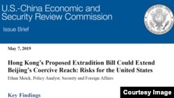 美中經濟與安全審查委員會於美國東岸時間星期二下午發表有關逃犯條例修訂的研究報告