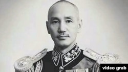 已故中华民国和国民党领导人蒋中正(介石)