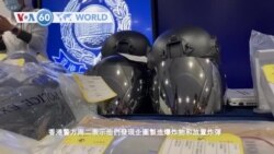 VOA國際60秒（粵語）：2021年07月06日