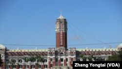 台灣總統府（美國之音張永泰拍攝）