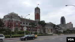 台灣總統府