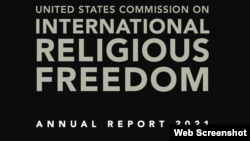美國國際宗教自由委員會2021年度報告。