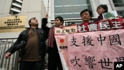 香港民众一年来每周日到中联办外声援香港民众一年来每周日到中联办外声援茉莉花运动