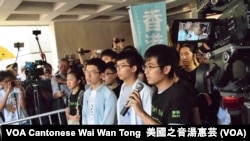 前學聯秘書長周永康(右起)、香港眾志秘書長黃之鋒、香港眾志主席羅冠聰在進入法庭前發表講話。（攝影：美國之音湯惠芸）