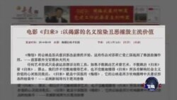 焦点对话：张艺谋“归来”，为何遭到左右夹击？