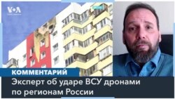 Крупнейшая атака украинских дронов по Москве – мнение эксперта