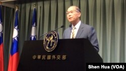 台灣外長李大維在6月13日的記者會上宣佈與巴拿馬終止外交關係。