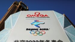 美國宣布外交抵制北京冬奧會中方揚言美國將“付出代價”