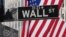 资料照：纽约华尔街 
