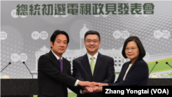 民進黨舉行總統初選辯論. 2019年6月8日。