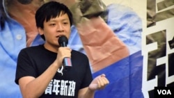 青年新政發言人黃俊傑 (美國之音 湯惠芸拍攝)