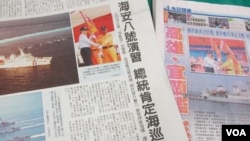 台湾媒体报道马英九总统主持海安八号演习（美国之音张永泰拍摄）