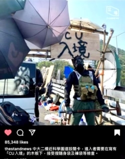 “香港錘佬”2019年11月參加香港中文大學保衛戰。 （本人提供的“立場新聞”資料照）