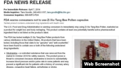 美國食品藥物管理局(FDA)針對廣州姿秀堂花粉膠囊發佈的警告聲明 (網絡截圖)