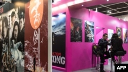 2016年的香港國際電影節參展電影的廣告（2016年3月16日）