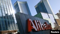 資料照：阿里巴巴在北京辦公樓外的標識