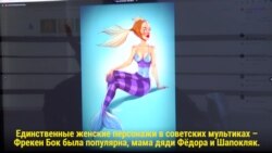 Вирус в стиле «пин-ап»