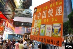 一家位於香港銅鑼灣的書店迎合大陸自由行旅客需求，售賣禁書及奶粉