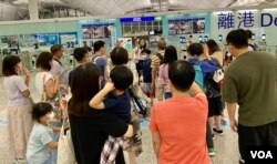 香港时间7月18日晚英国LOTR安排届满前夕，大批香港人赶上前往英国的”尾班机”，可以在坻达英国后再申请BNO5+1移民签证，香港机场笼罩在一片离愁别绪中，气氛凝重 (美国之音/汤惠芸)