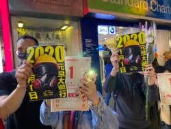 18區牽手 ”和你拖”人鏈活動。（美國之音湯惠芸攝）