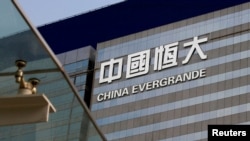 资料照片：中国恒达集团在香港的中国恒大中心。(2018年3月26日)