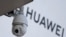 在北京一家商場外的華為標誌旁安裝了監視器。 資料照（2019年1月29日）