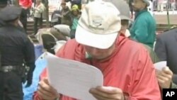 “佔領華爾街”抗議者