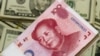 美參院推遲人民幣法案投票