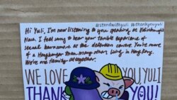 香港市民聲援被逐印傭作家Yuli的名信片。(美國之音 湯惠芸拍攝)