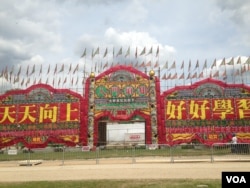 史密森民俗节上的香港花牌（美国之音 杨晨拍摄）