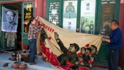 时事大家谈: 重新定调文革，习近平释放危险信号？