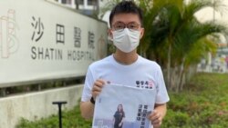 醫管局員工陣線副主席David批評，港府過去一年的防疫措施有政治考量，藉防疫擴大政府權力限制市民的自由 (美國之音/湯惠芸）