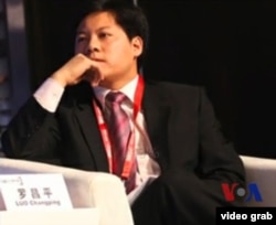 羅昌平視頻截圖