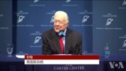 美前总统卡特：最自豪的是和罗莎琳结婚69载