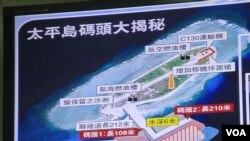台灣立法院質詢的圖卡 - 太平島設施示意圖(美國之音張永泰拍攝)