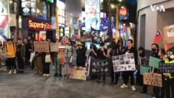 香港示威者星期五晚上在西門町高唱《願榮光歸香港》