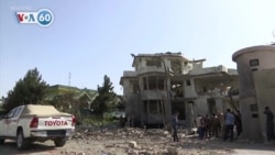 VOA國際60秒：2021年8月4日