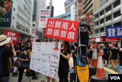 起底議會議員政治表現（美國之音記者申華拍攝）