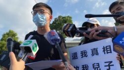 前香港眾志秘書長黃之鋒展示據稱是飛行服務隊內部文件，認為警方早知12港人偷渡計劃，質疑警方聯同飛行服務隊”設陷阱”將12港人送中。（美國之音湯惠芸拍攝）