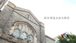 哀悼奥兰多惨案遇难者 华盛顿市民讨论枪支管控和同性恋平权