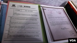 六四解密檔案內容 （美國之音湯惠芸拍攝）