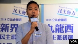 前公民黨成員曾健超。（美國之音湯惠芸）