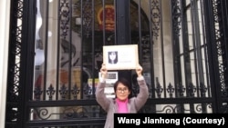 位於倫敦的張展關注組發起人王劍虹 (照片提供王劍虹)