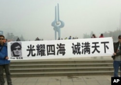 幾名中國網民近日展開橫幅聲援陳光誠