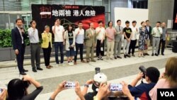 香港一地兩檢關注組反西九一地兩檢集會 (美國之音湯惠芸拍攝)