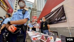 大批軍裝警員搜查支聯會母親節街站，懷疑支聯會進行未經批准籌款活動 (美國之音湯惠芸)