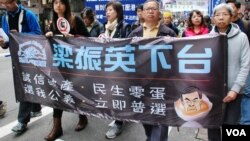 香港民眾遊行倒特首梁振英。(資料照片)