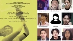 视觉艺术家协会从不间断，今年线上弘扬六四精神