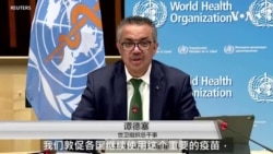 专家说：接种新冠疫苗莫挑剔