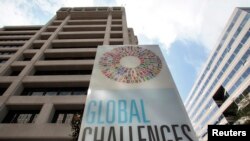 國際貨幣基金組織(IMF)總部